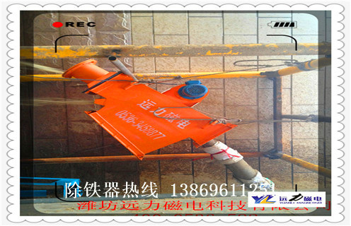 幹粉除鐵器，幹粉除鐵器引領環保除鐵新潮流知識參數_內部磁塊安裝方法_幹粉除鐵器引領環保除鐵新潮流型號價格