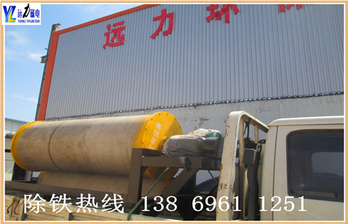 LUTUBE轻量版IOS下载，鞏義LUTUBE轻量版IOS下载工作原理_跑礦原因_錳礦鞏義LUTUBE轻量版IOS下载工作原理一般是多少_生產廠家