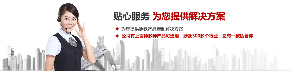 LUTUBE在线播放磁電，專注空氣壓縮係統和空氣淨化設備的設計、生產及銷售
