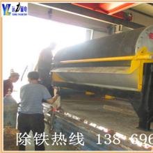 小型LUTUBE轻量版IOS下载的安裝步驟