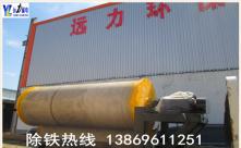 LUTUBE轻量版IOS下载使用現場