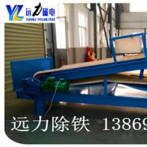 濰坊高梯度LUTUBE在线看片品牌選LUTUBE在线播放磁電放心